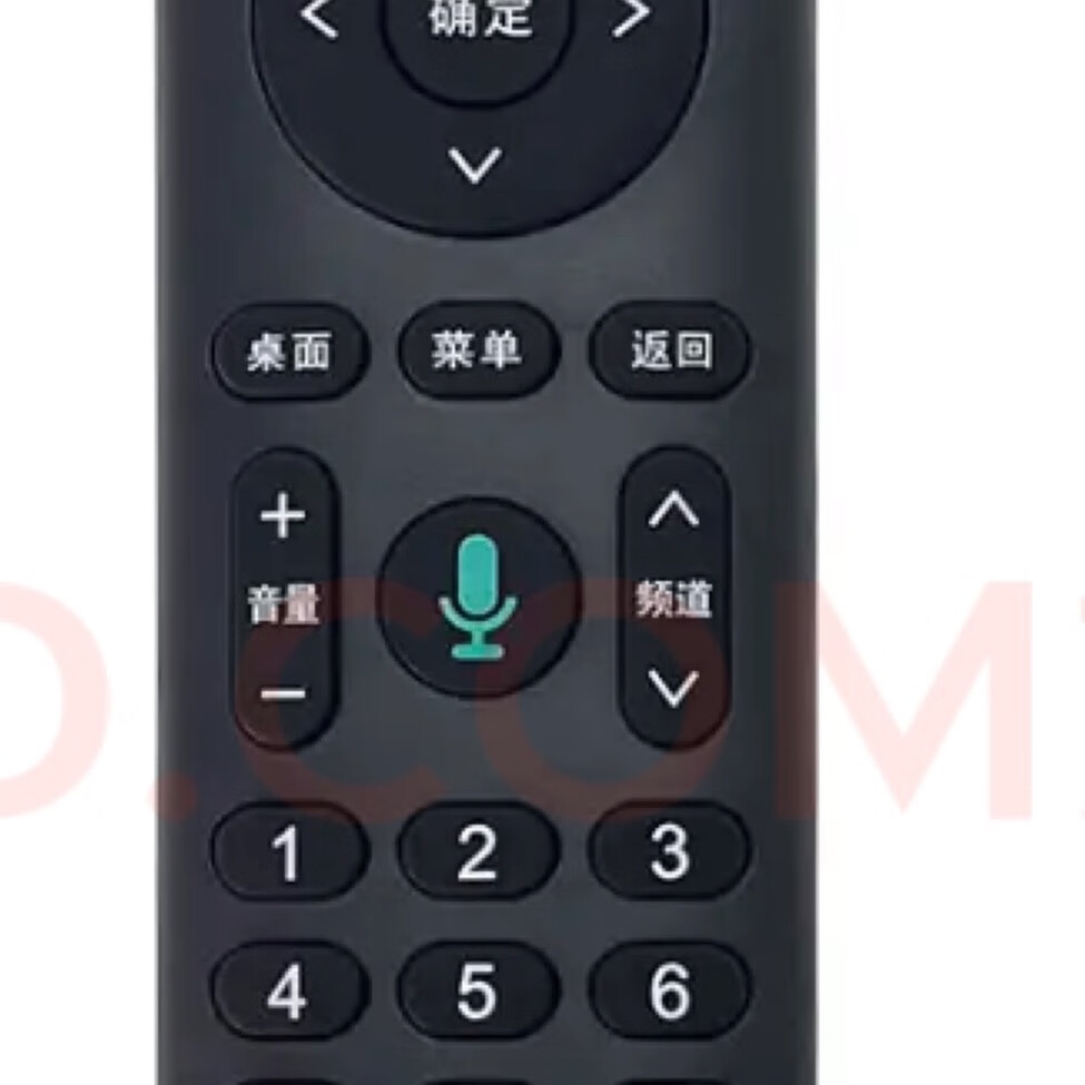 遥控大师全新蓝牙语音遥控器 蓝牙遥控器