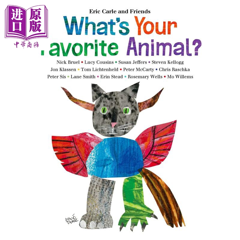 eric carle whats your favorite animal?