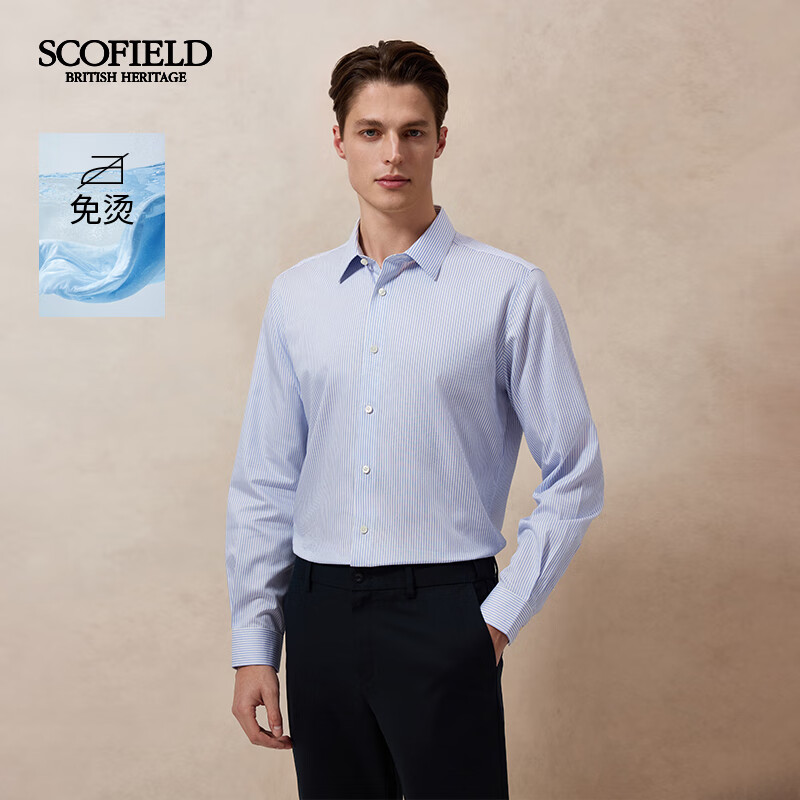 Scofield【免烫】男装25年春季新款简约时尚通勤条纹长袖衬衫 蓝色 L (175)