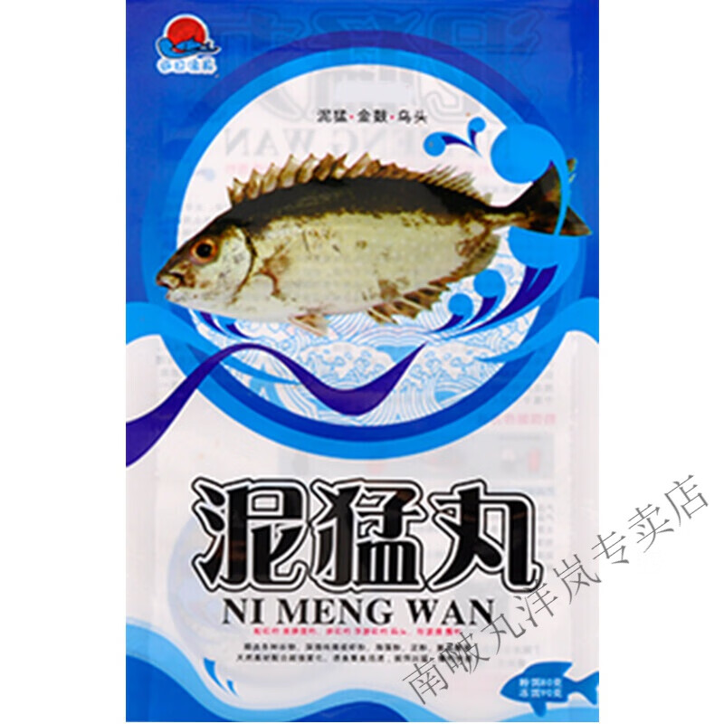 海钓鱼饵醉鲷泥梦钓饵面饵拉饵粉饵逐日矶钓小鱼饵臭肚鱼饵泥猛饵