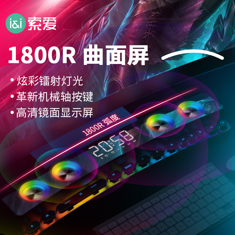 索爱（soaiy）电脑音响 SH39 蓝牙音箱家用桌面低音炮 多媒体台式机笔记本USB迷你小钢炮 电竞版 黑