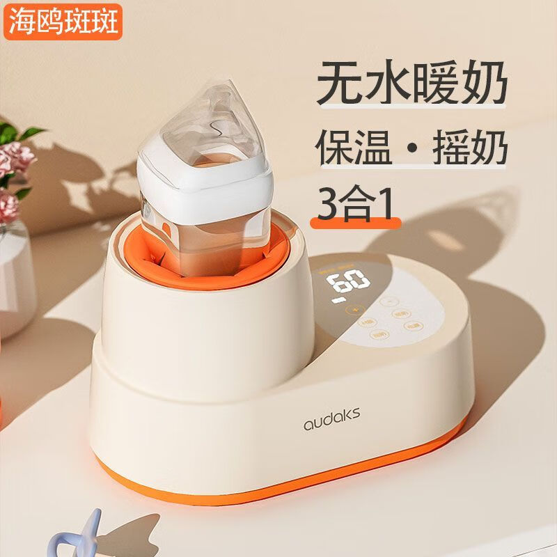 凯睿仕(kairuishi)无水暖奶器三合一温奶器恒温全自动保温加热母乳
