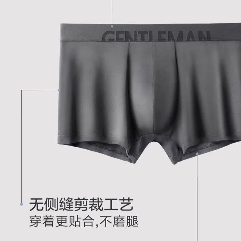 英莱仕男士内裤四角艾草抑菌透气内裤无痕无缝短裤宽边大码运动平角裤 升级80支4条装（随机颜色） XXL 135-155斤