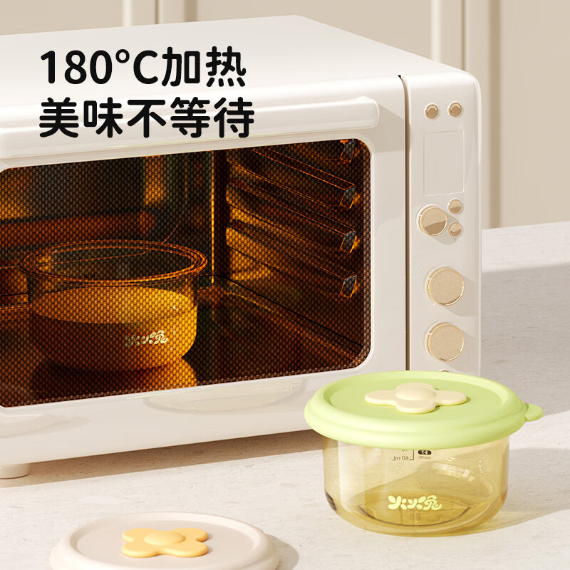 火火兔辅食盒PPSU可蒸煮蛋碗婴儿专用辅食碗宝宝保鲜储存盒工具全套 PPSU辅食盒单个装【绿色】