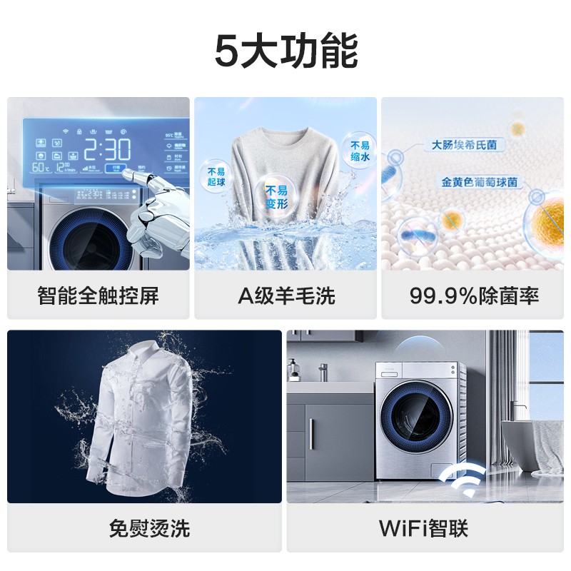 松下(Panasonic)滚筒洗衣机全自动10公斤 95℃除菌洗 15分钟快洗 稀土永磁BLDC变频电机 XQG100-L165