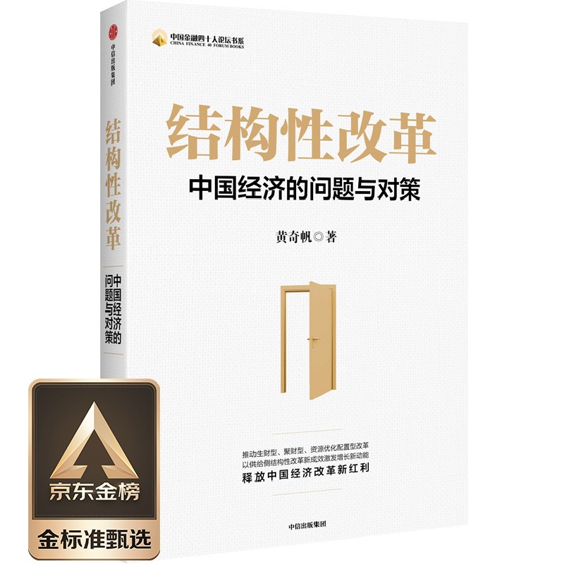 京东图书文具 2022-05-14 - 第15张  | 最新购物优惠券