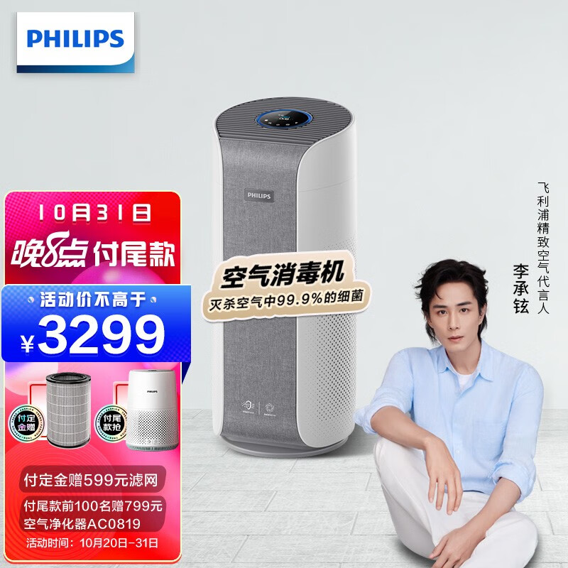 京东实时热销榜 2021-10-21 - 第13张 | 最新购物优惠券 京东实时热销榜 2021-10-21 - 第13张 | 最新购物优惠券