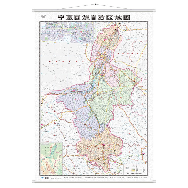 2022年 中国地图 挂绳版 分省系列挂图 1.1米*0.8米 宁夏地图