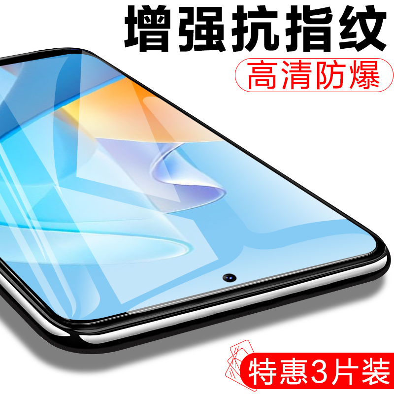 豆图 华为nzones7pro钢化膜sp200智选nzone屏保s7pro手机nz0ne加pr0玻璃 NZONE S7pro【全透明*3片装】升级钻石防 其他手机型号