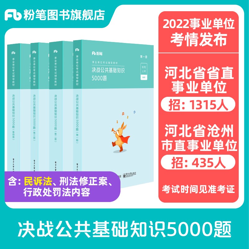 京东图书文具 2022-02-21 - 第1张 | 最新购物优惠券 京东图书文具 2022-02-21 - 第1张 | 最新购物优惠券