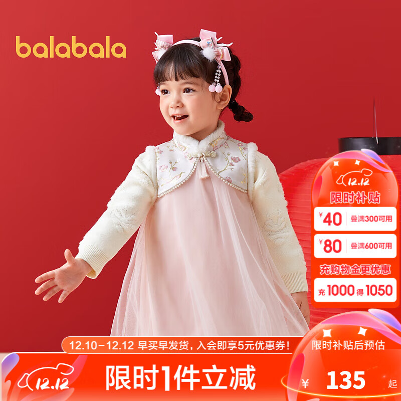 ��������Ůͯ��������ȹ2024�¿���װ��ͯȹ��СͯA��ȹ�� ���Ļ�ɫ-00366 100cm