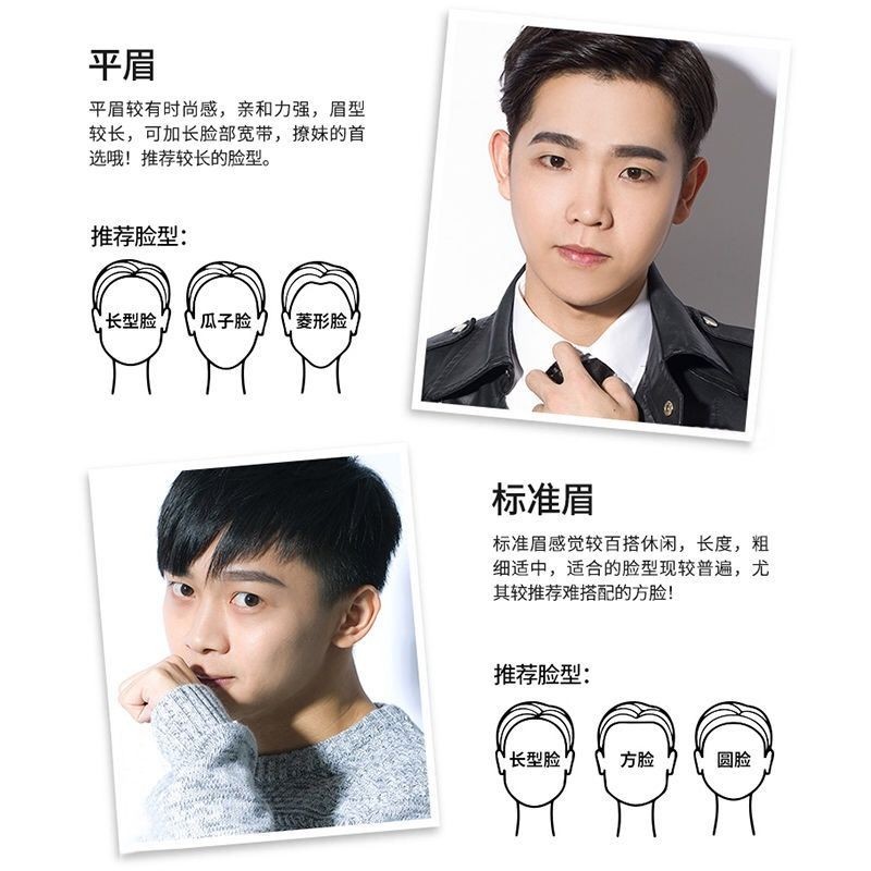 亨丝男士眉笔防水持久不易脱色专用自然黑防水防汗初学者带眉刷 灰棕色