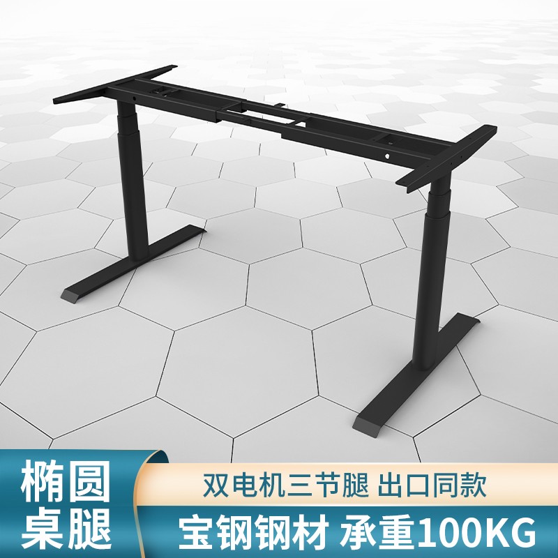 升降桌价格行情最新报价走势图|升降桌价格比较