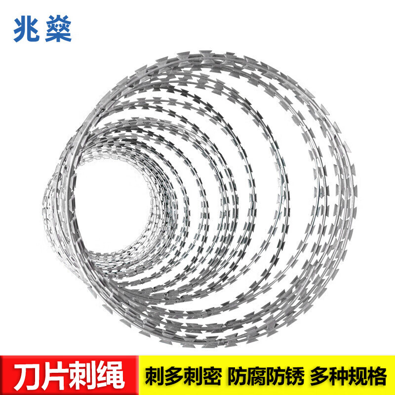 兆燊 刀片刺绳 热镀锌卷径50cm单螺旋10米 围墙防爬刺滚笼带刺铁丝网