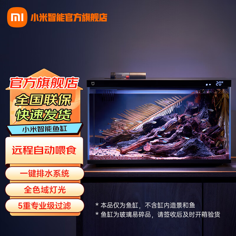 С�ף�MI���������С��ˮ��������ң��APP��ʱιʳ����������̬���� �׼��������