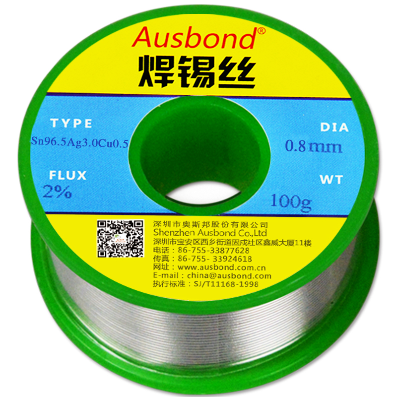 奥斯邦（Ausbond）无铅焊锡丝0.8mm锡线含银3%带松香芯免清洗耐高温维修电路板含锡96.5%电烙铁焊接悍丝100克