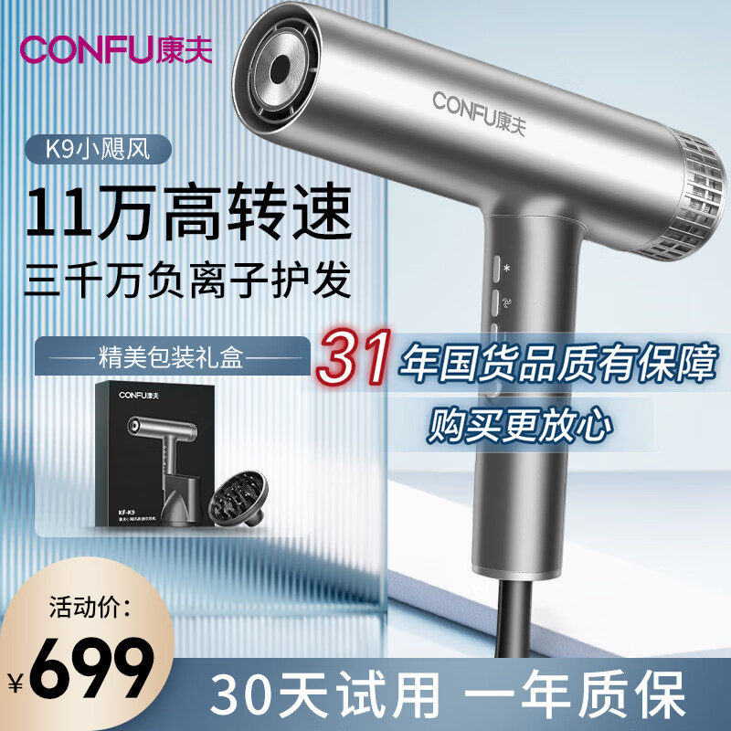 ����Kangfu�� ���ٵ紵������ô��ʴ���Ͳ���������ܺ����ٸɴ�����������������ȷ��紵K9 Ħ���أ����ÿ�����͸���С쫷� 498Ԫ