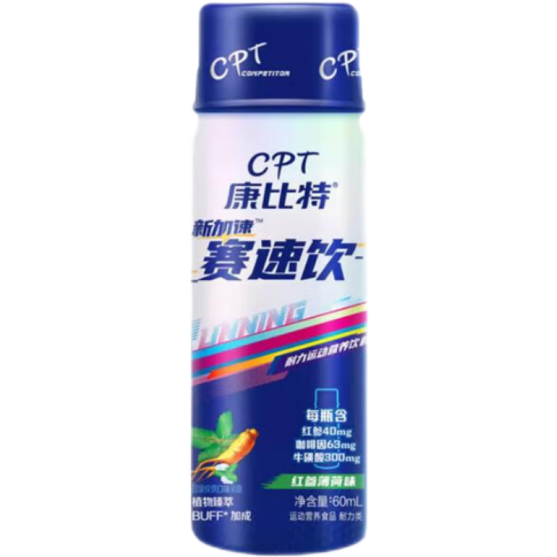 ������ ������ ��ЯҺ�嵪���˶��������� ��������ܲ������� ������5֧װ ��α���ζ 60ml ��α���ζ 29.99Ԫ