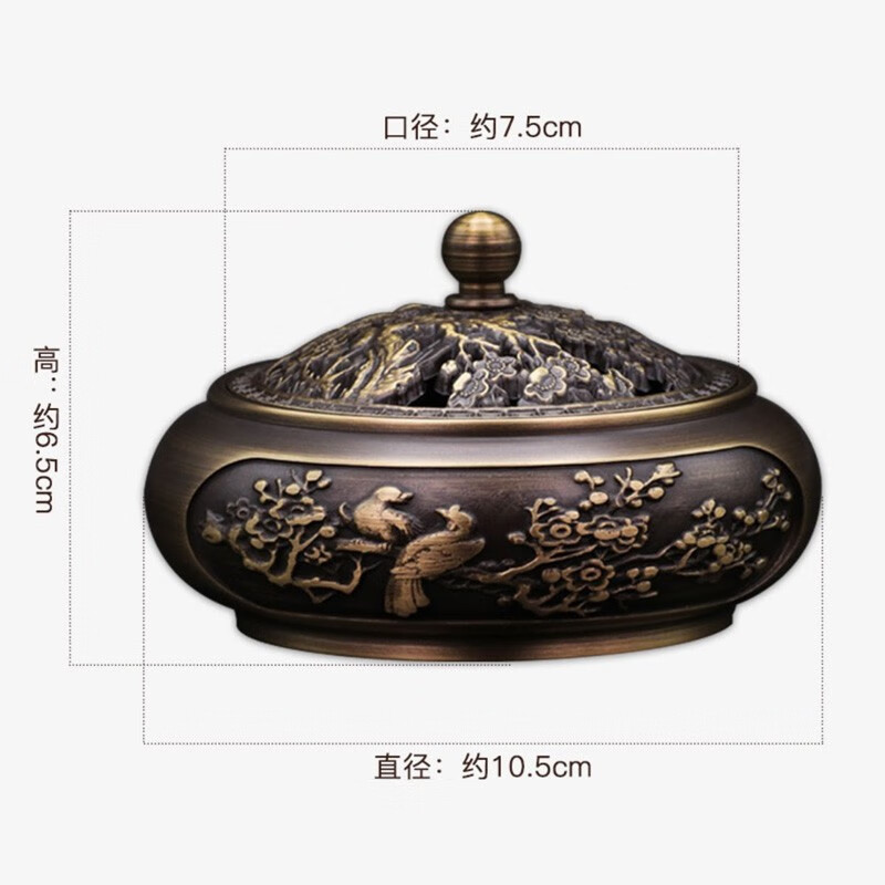 京峰阁 全铜香炉喜上眉梢熏香炉檀香盘香炉 家用供奉香薰炉焚香炉摆件 【喜上眉梢仿古色】