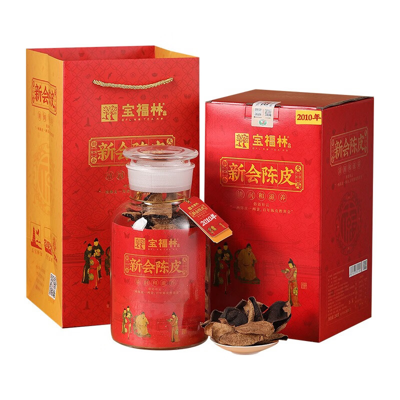 宝福林江门新会陈皮250克礼盒装经典梅江传承橘皮圈枝 新会陈皮 250克*1盒 2010款