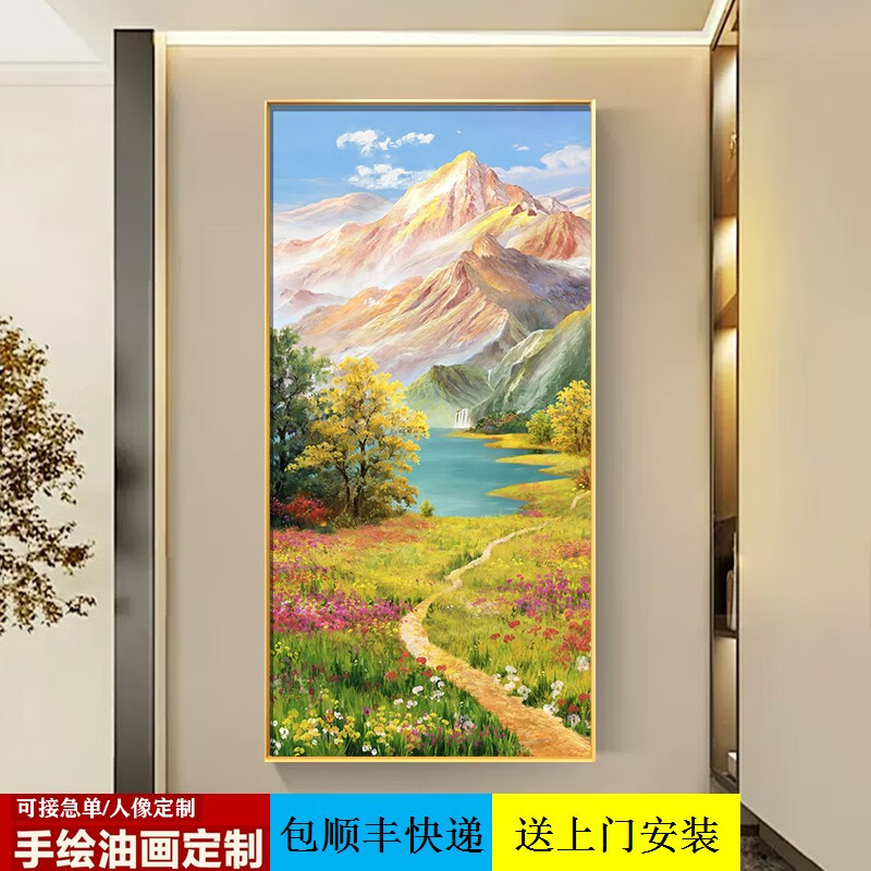 彩象日照金山挂画玄关画油画艺术山水画感风景走廊过道装饰正对门 黑框(边框颜色) 9-金山聚宝盆A01029+90*180(建议