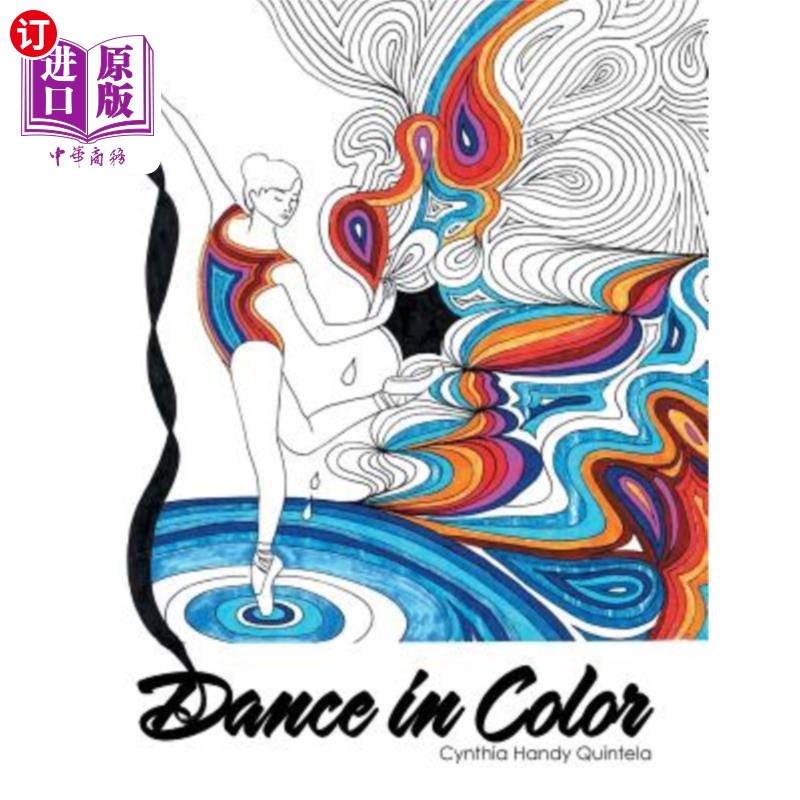 海外直订dance in color 色彩舞蹈