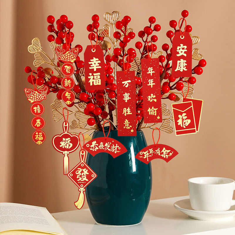 相思桐植绒小灯笼福字挂件马年2026新年装饰品元旦盆景绿植盆栽吊卡挂饰 幸运结(10个)+小灯笼(30个)