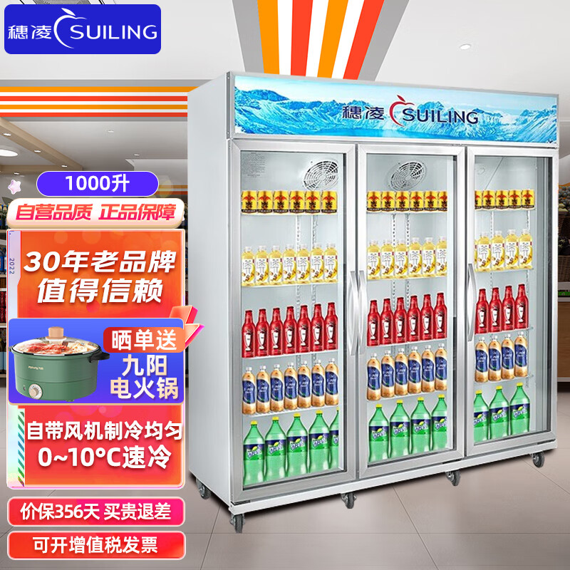 展示柜产品历史价格|展示柜价格走势图