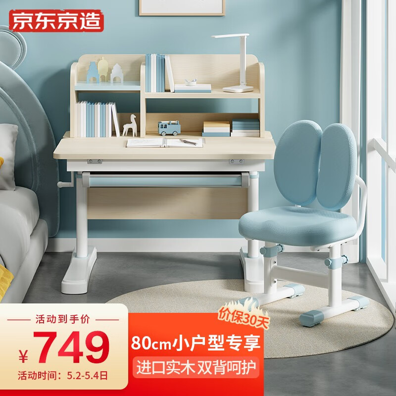京东家具日用 2022-05-02 - 第12张 | 最新购物优惠券 京东家具日用 2022-05-02 - 第12张 | 最新购物优惠券