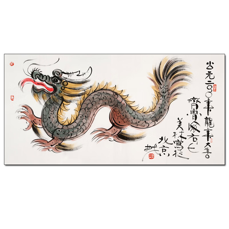 韩美林《龙》名人手绘真迹国画书法字画艺术品拍卖水墨画油画版画 136