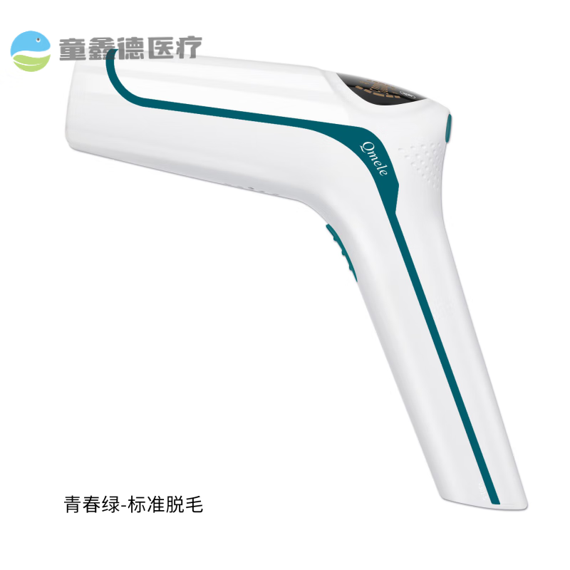 强脉冲光理疗仪 qmele多功能冰点医用脱毛机唇部腋下私处全身刮剃毛器