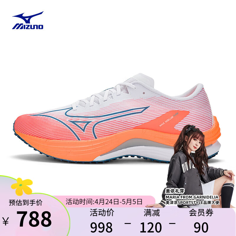 Mizuno 美津浓 男女23新款G3竞速外底运动跑步鞋WAVE REBELLION FLASH 01/白色/暗蓝色/亮橘色 40.5