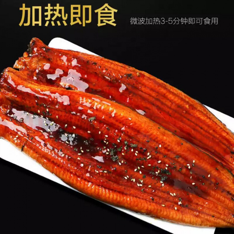 蒲烧鳗鱼风味 日式炭烤鲲鳗 寿司日料鳗鱼饭寿司半成品食材烤河鳗 五条装 250g整条(独立包装) 京东折扣/优惠券