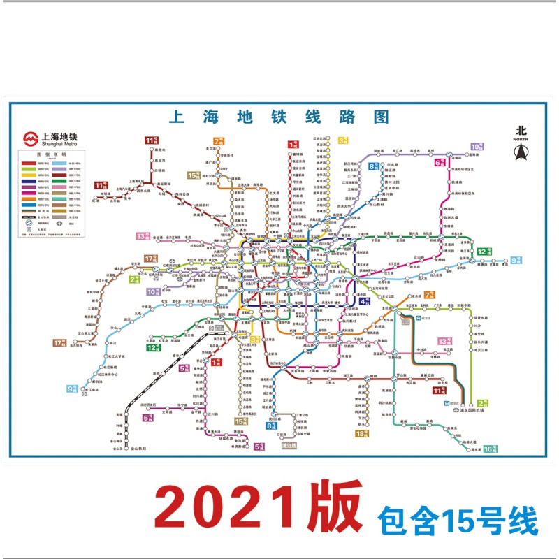 上海地铁图 35*50厘米 厚pp胶(撕开即贴)
