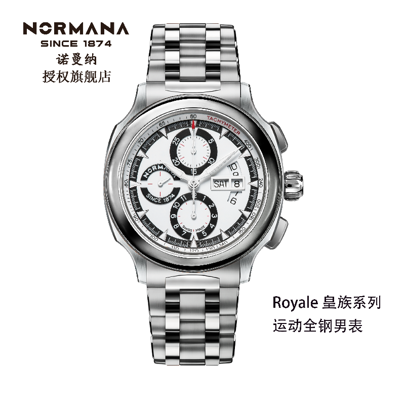 诺曼纳 normana royale 皇族系列运动计时瑞士男表40121