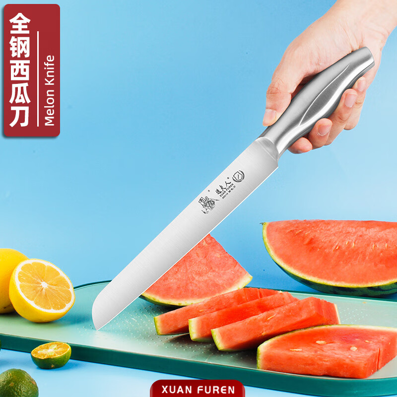 家用切西瓜大号加长锋利水果刀长款商用瓜果刀面包刀 全不锈钢西瓜刀