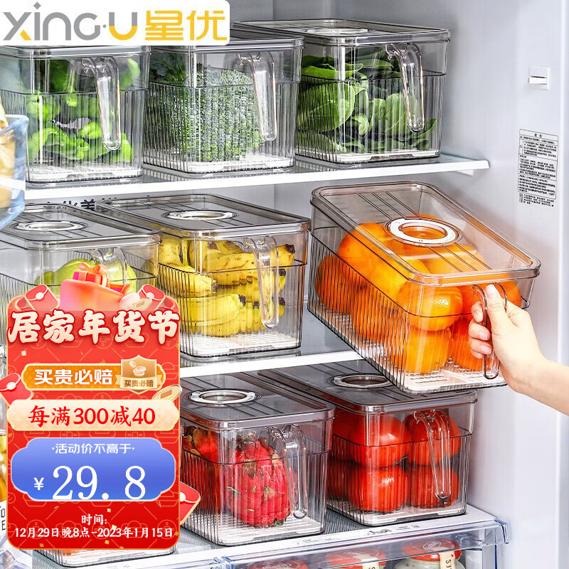 京东看收纳盒历史价格曲线|收纳盒价格比较