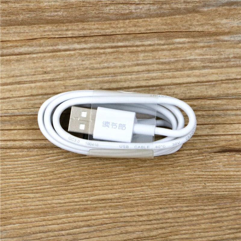 机c5 g500x g100a c12 c15 c10 c20原装充电器数据线 原装3a数据线1条