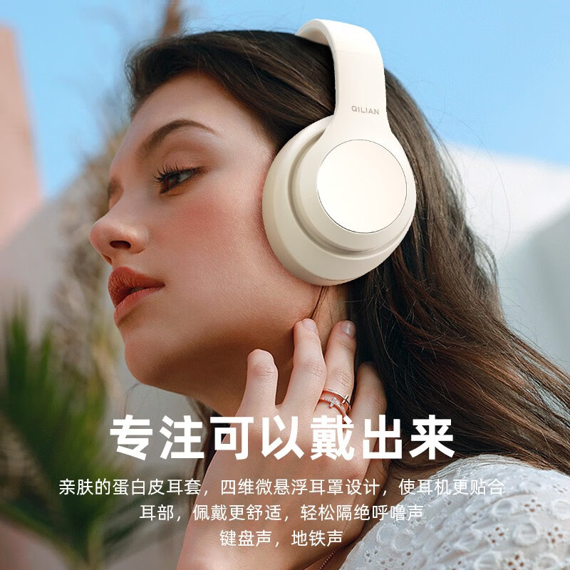 奇联无线蓝牙耳机头戴式电竞游戏学生降噪BH15超长续航音乐运动包耳耳麦手机电脑笔记本网课女生高音质 BH15月光白|游戏模式|50h续航