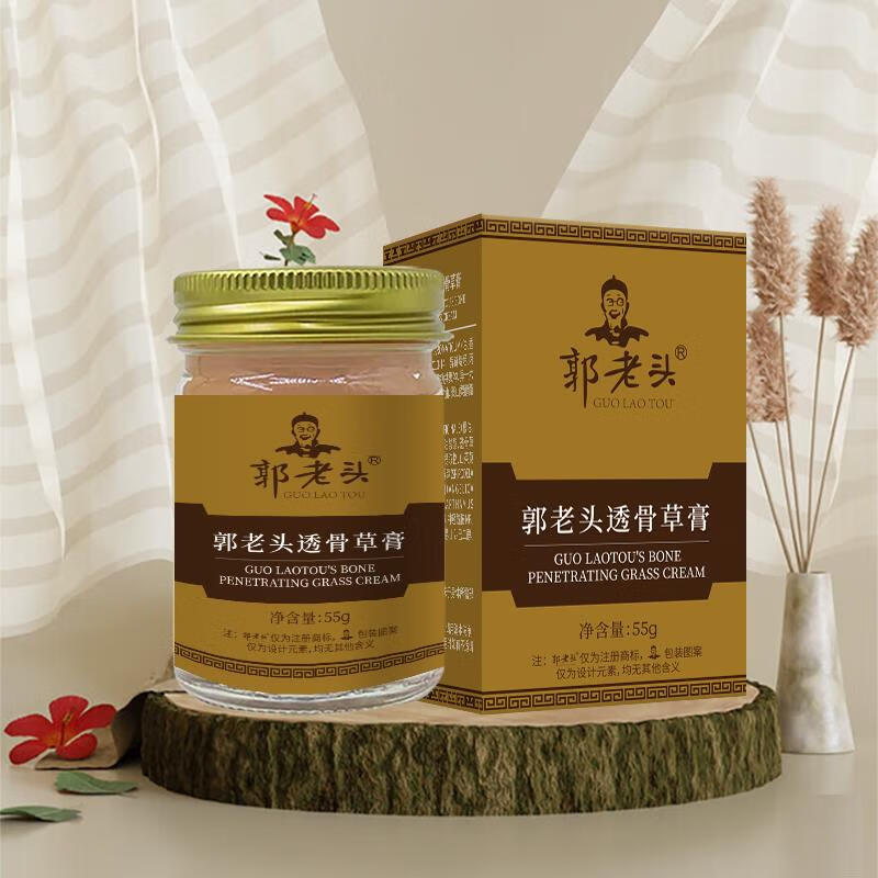 健医师郭老头透骨草膏肩颈腰膝不适温和涂抹膏外用发热膏通用 大瓶装