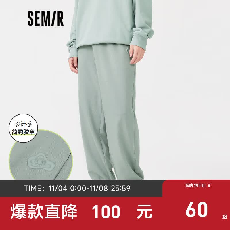Semir森马休闲裤男春秋季新款弹力束脚宽松慢跑时尚多色情侣针织 晨灰2102 165/70A/S属于什么档次?