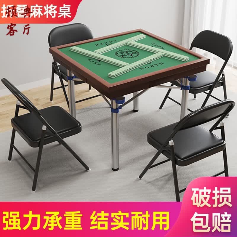 迈途森家用折叠麻将桌手搓桌简易宿舍方桌手动打牌台小型便携式棋牌桌 80cmPVC边-白橡面碳钢腿-看图2使用感如何?