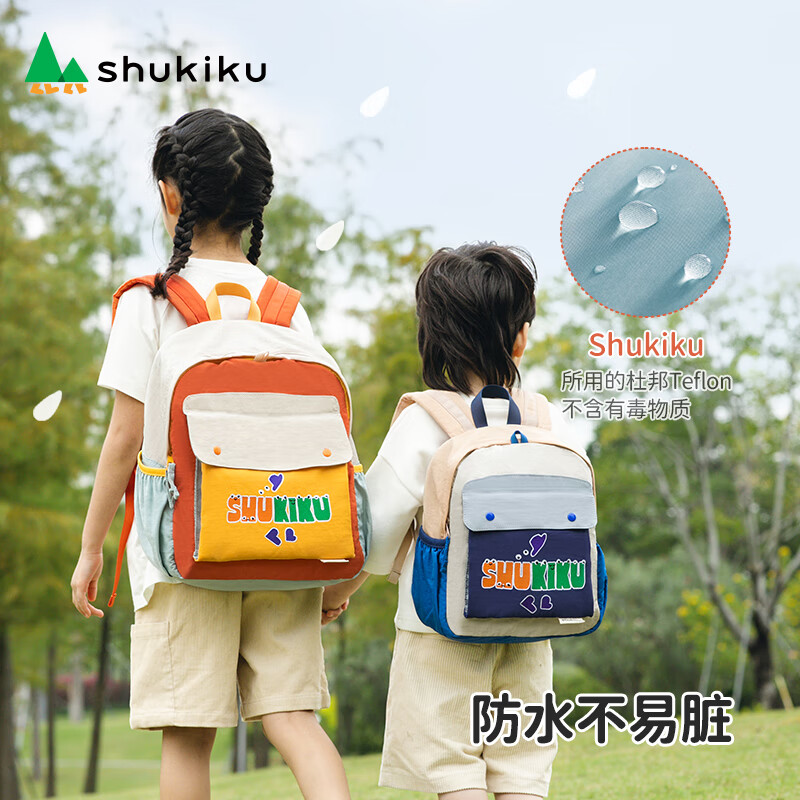 SHUKIKU儿童书包超轻防泼水幼儿园背包防丢失刺绣双肩包 