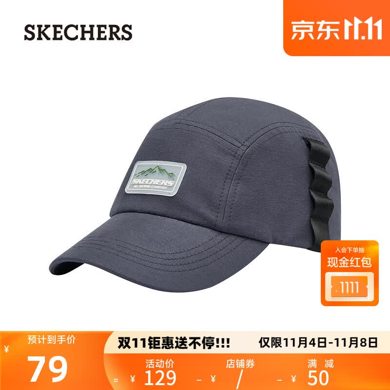 斯凯奇(Skechers)男女同款棒球帽L423U043 奥德赛灰/026R 均码使用感如何?