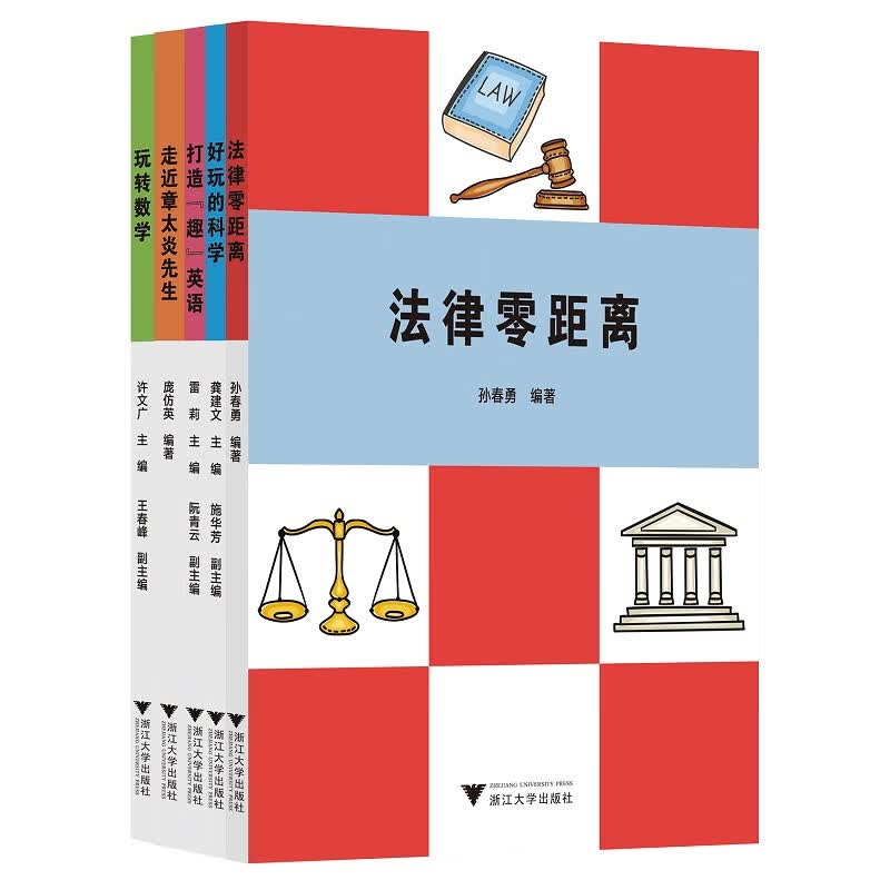 梦想系列丛书（共5册） 主编 庞仿英