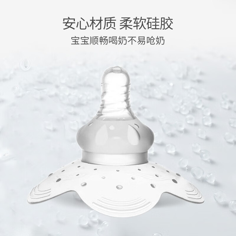 哦优机器人乳盾新生儿乳头保护罩 奶盾硅胶乳头贴哺乳辅助奶嘴婴儿 防咬奶盾 花瓣形透明乳盾( 一只装 )