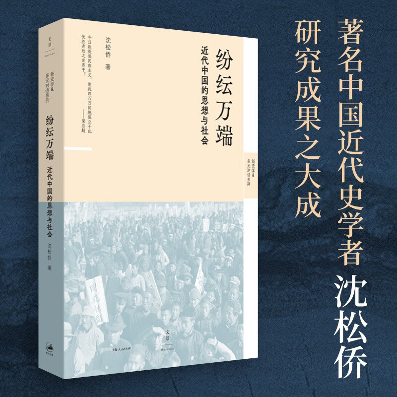 ������ : �����й���˼������� 45.3Ԫ