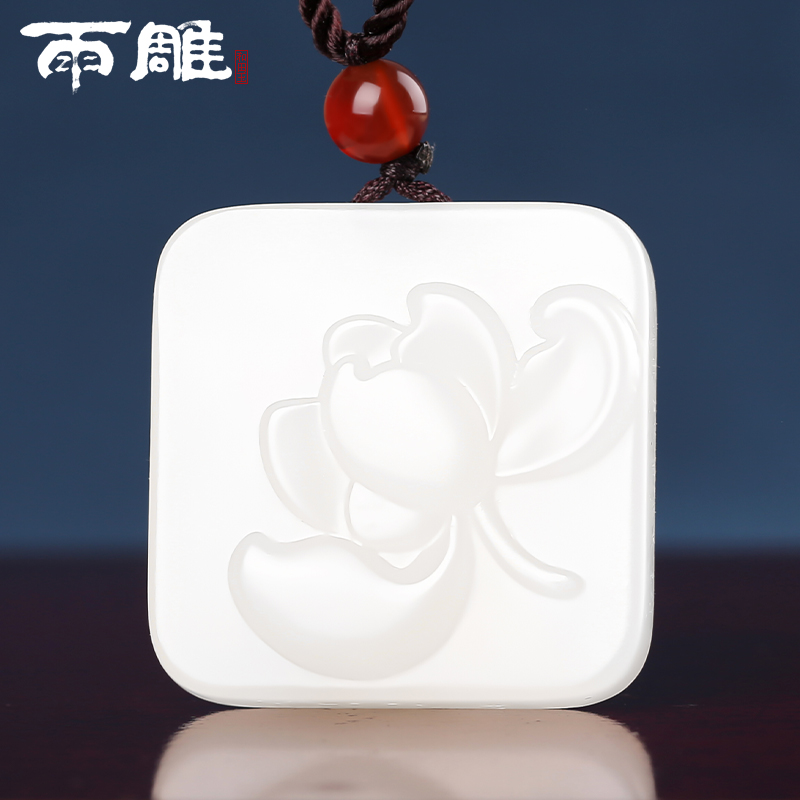 雨雕 和田玉莲花吊坠女款羊脂玉玉坠方形玉牌挂件 白玉荷花毛衣链项链