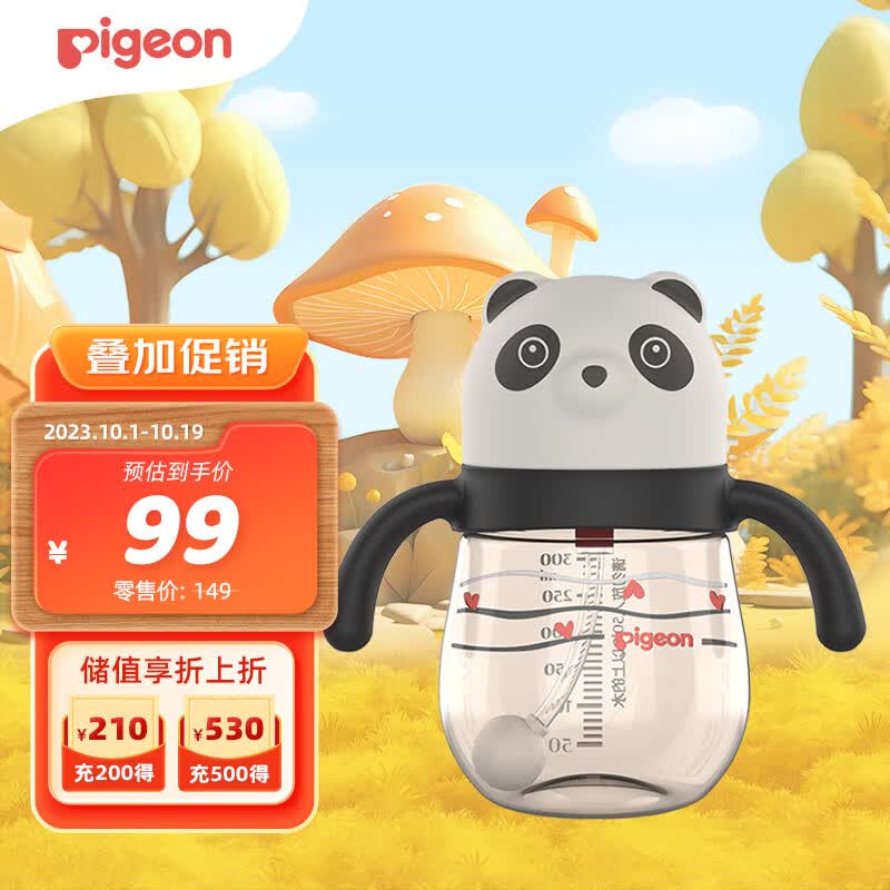 贝亲（Pigeon）重力球PPSU熊熊乐吸管杯 熊猫嘟嘟 300mL DA147属于什么档次？
