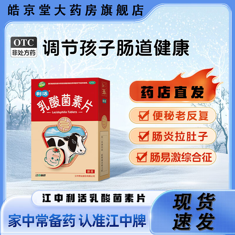 ���� �����������Ƭ32Ƭ�����˶�ͯ���ã���߳��������� ��θ���� ���������Ӹ�к���� �������� ���������ӡ���һ��ʮ��3��װ